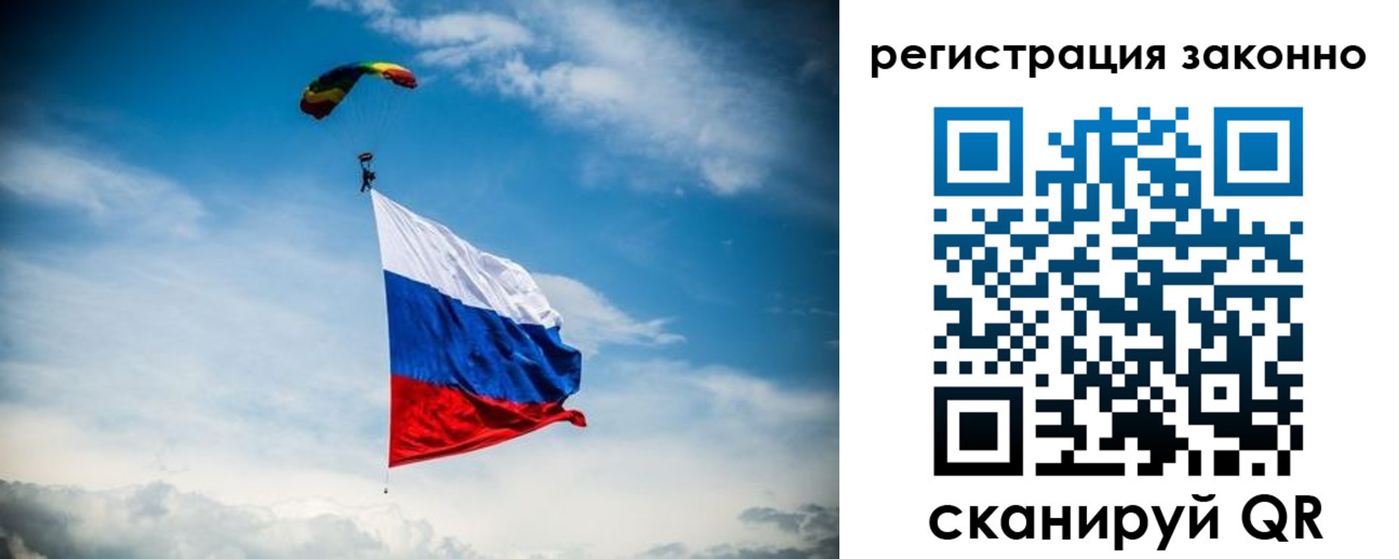 прописка паспорт в Пугачёве