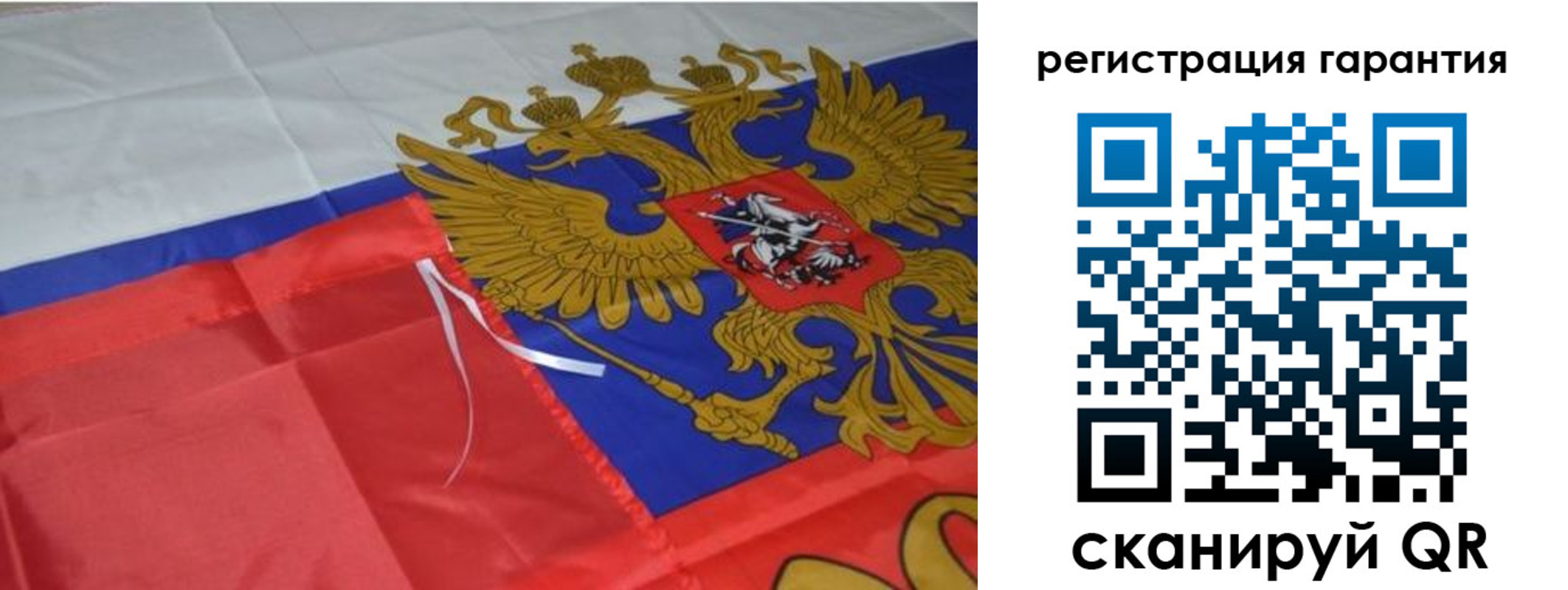 прописка 2025 в Пугачёве