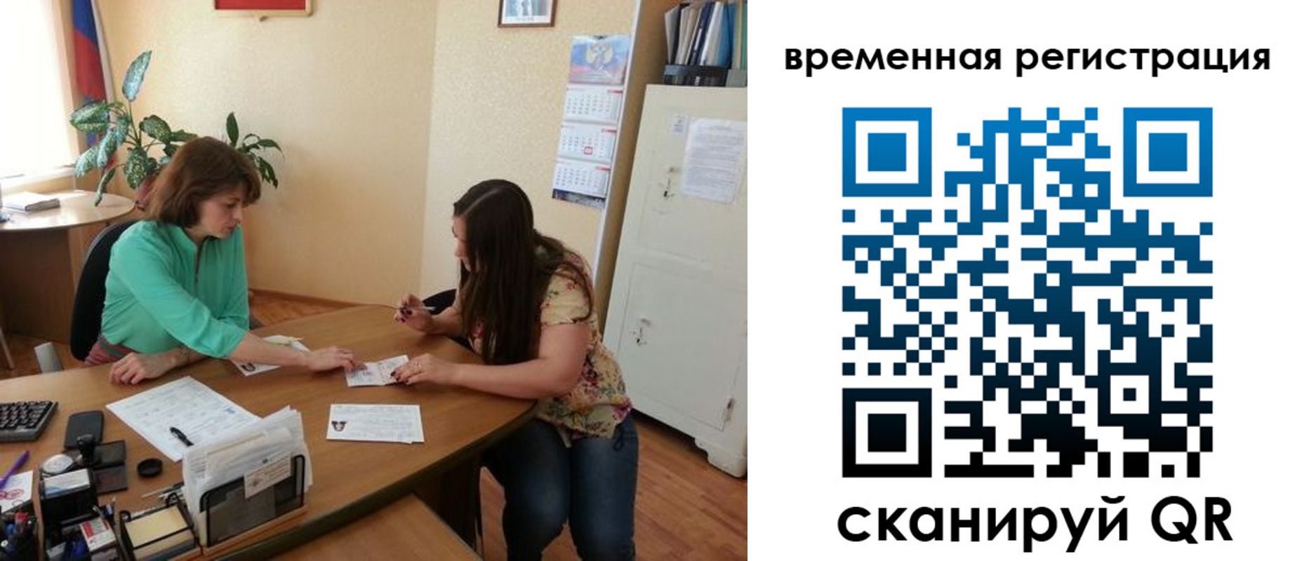 найти адрес прописки в Пугачёве