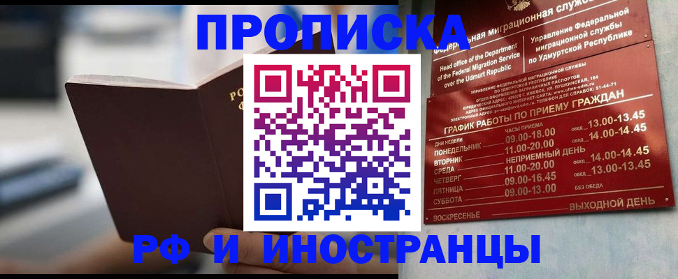 регистрация для дет. сада в Пугачёве