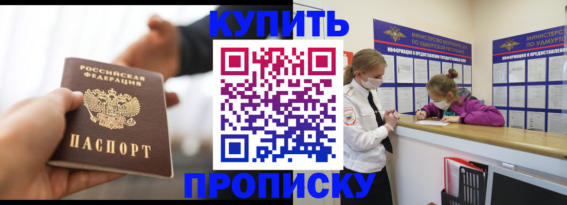 миграционный учет в Пугачёве