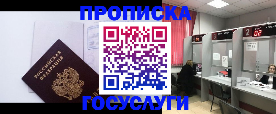 найти адрес прописки в Пугачёве